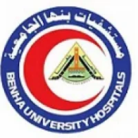 مستشفى بنها الجامعي