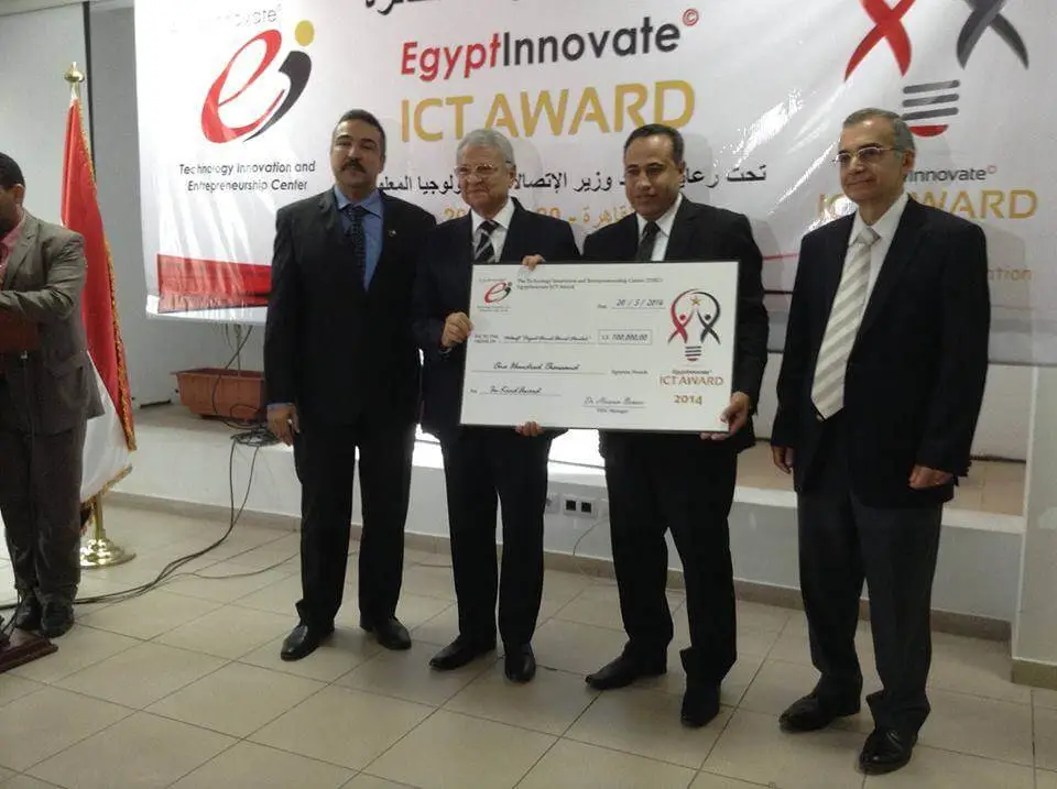 برنامج الملابس الجاهزة