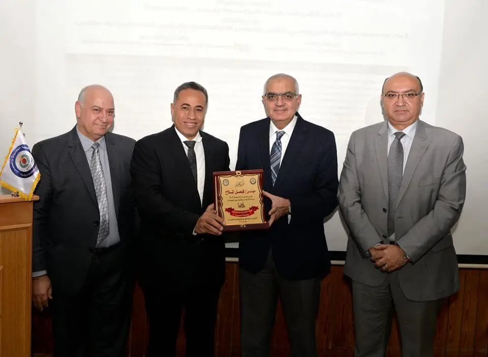 برنامج الملابس الجاهزة