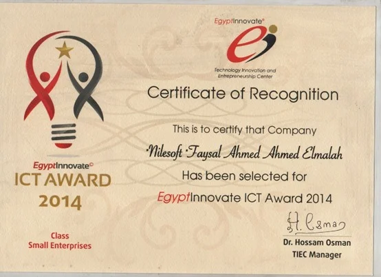 برنامج الملابس الجاهزة